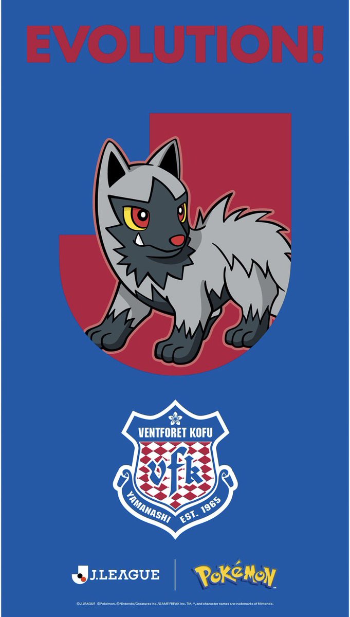 se1106poke's tweet photo. うぉぉぉぉぉ！！！
本当に本当に本当に有り難う😭😭😭

サッカー×ポケモンだけで嬉しいのに
更にグラエナまで🐺🐺🐺

今日からヴァンフォーレも推します🫶
元々は山本英臣とハーフナーマイクが
好きでした⚽️

グラエナのトートバッグ欲しい！
#グラエナ愛好会🐺 
#ポケモンJリーグ https://t.co/Dr7VwoxIYj