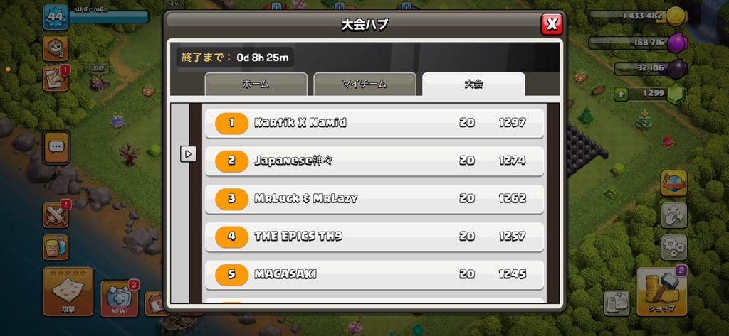 ryu43314942's tweet photo. TOWN HALL CUP 9

2人ともヒーロー装備未カンストで全体2位通過いえい🦸‍♂️
直前で垢変えたせいでジャイ人形も使えずボールもヘビもない相方が強かった。

初戦で1位のクランと当たってカス配置をボコられたの悔やまれる

誰か鉱石の入手方法を教えて下さい。

 #クラクラ
 #初心者
 #アドバイス求む https://t.co/skRMNwi84c