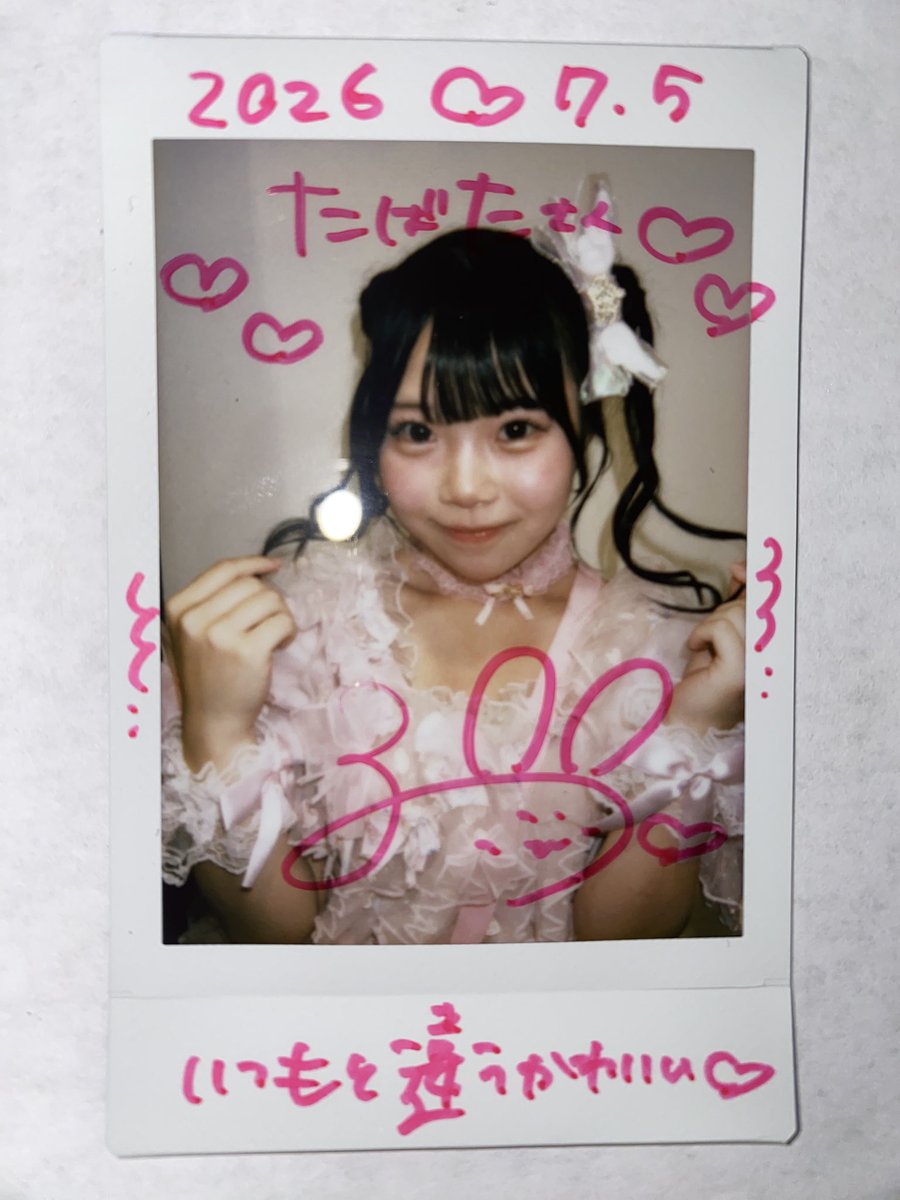 taba0419's tweet photo. るかちゃん、髪型がめちゃ可愛い。るかママにやってもらったんだって。るかママ天才、るかちゃんの可愛さも天才😆 https://t.co/hEfu9GTCvX
