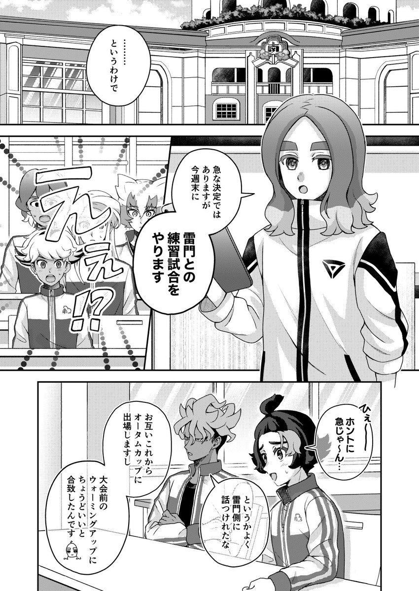 atagi06's tweet photo. (2/3) https://t.co/OgeBNANEAa