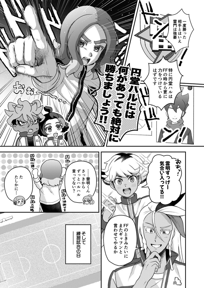 atagi06's tweet photo. (2/3) https://t.co/OgeBNANEAa