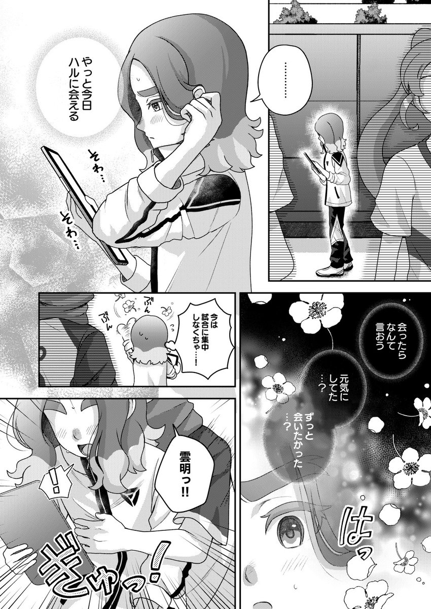 atagi06's tweet photo. (2/3) https://t.co/OgeBNANEAa