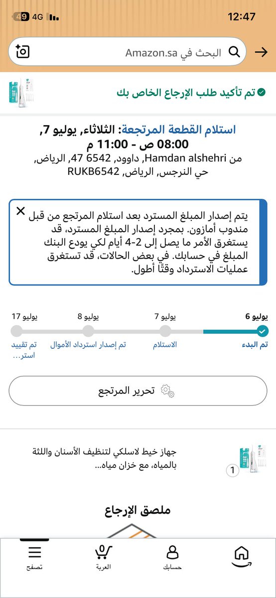 HamdanALShehri2's tweet photo. @AmazonHelp I did it twice but your driver came to my location morning only and i told him to come after 5 pm , he iqnore me , and he update the system costumer refused to  return!!!
I did it now and i will you wait the driver to come after 5 pm https://t.co/B4fJrmbTJl