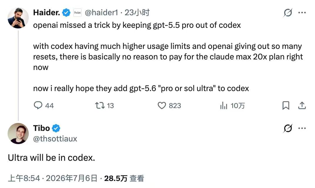 ayeeeee_eth's tweet photo. OpenAI Codex将接入下一代旗舰模型GPT-5.6 Sol Ultra https://t.co/ABiwewpXPN