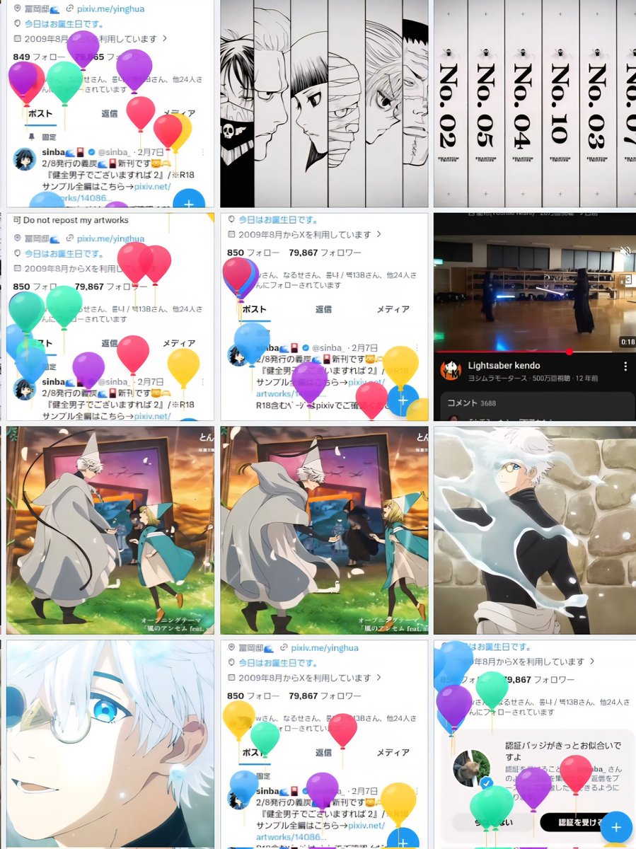 azure_glory's tweet photo. @sinba_ 6月入った際、「今月sinbaさんのお誕生月だな…お祝いコメントしたいな…」とそわそわしながら過ごしていたので、

6/22は「お元気でいてけろ🙏」と祈る気持ちで朝昼晩ｽｸｼｮを撮っておりました😂
(合間にYouTube動画のｽｸｼｮが混ざっております)

美味しそうな🍰も食べられたようで何よりです☺ https://t.co/Sb5KhnquUW