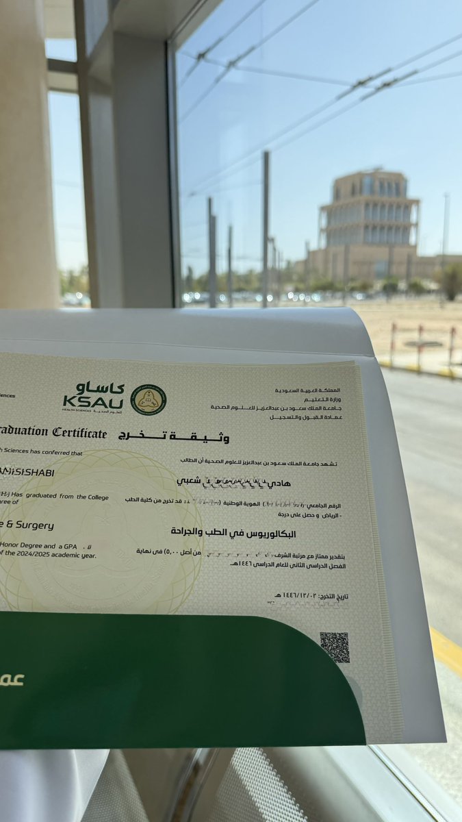 HMShaabi's tweet photo. انتهت سنة الامتياز بخيرها وشرها وفيها نختم مرحلة السبع السنين، يارب لك الحمد على التمام والكمال والقادم أجمل بإذن الله… 
١٢/١٢ ✅ https://t.co/8c33coauI0