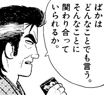 gupuni's tweet photo. @mitsushikun324 @heboeikunmn https://t.co/vbinC0QpOa