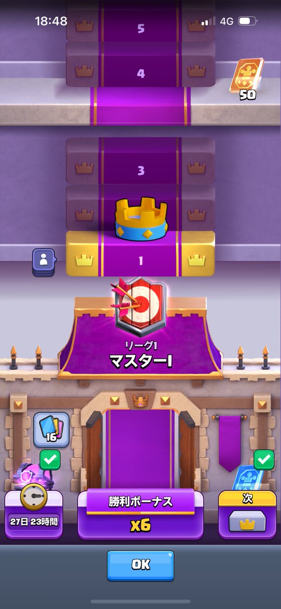 oyoshi_coc's tweet photo. ここで5連敗しました
誰か助けてください https://t.co/IvdUSlG1Ol