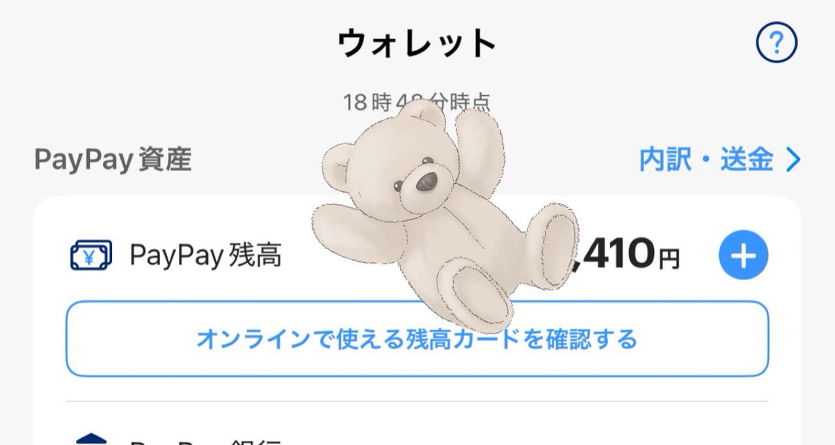 mirinsula's tweet photo. リポストから端数pay配布🅿️
適当に〆
#懸賞 #PayPay配布 https://t.co/vnHfUh8G5B