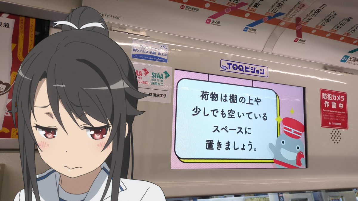 771KTa's tweet photo. そのうちのるるんのマナーシリーズでモバイルバッテリー関連の物も制作するのでしょうか https://t.co/d80Urk6nIw