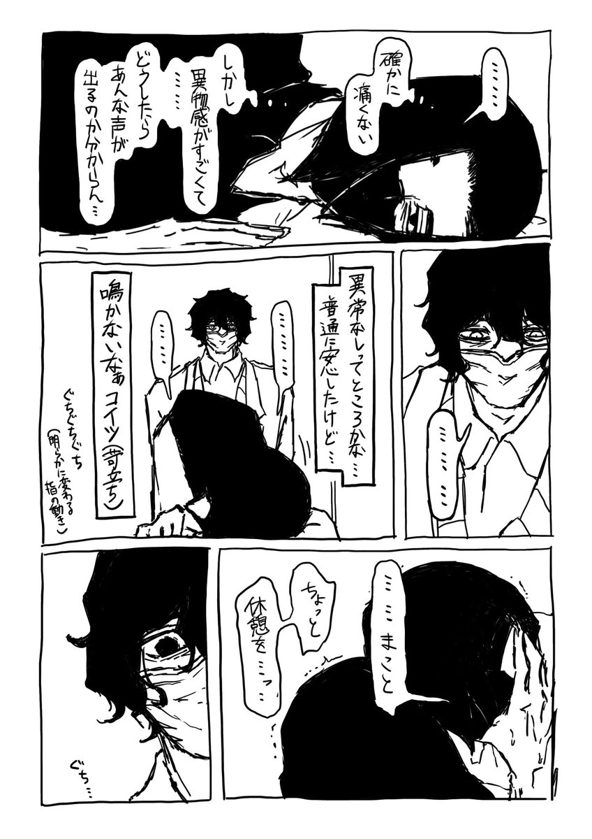 Xsi1l's tweet photo. 7/7 https://t.co/i5cZmxSrFB