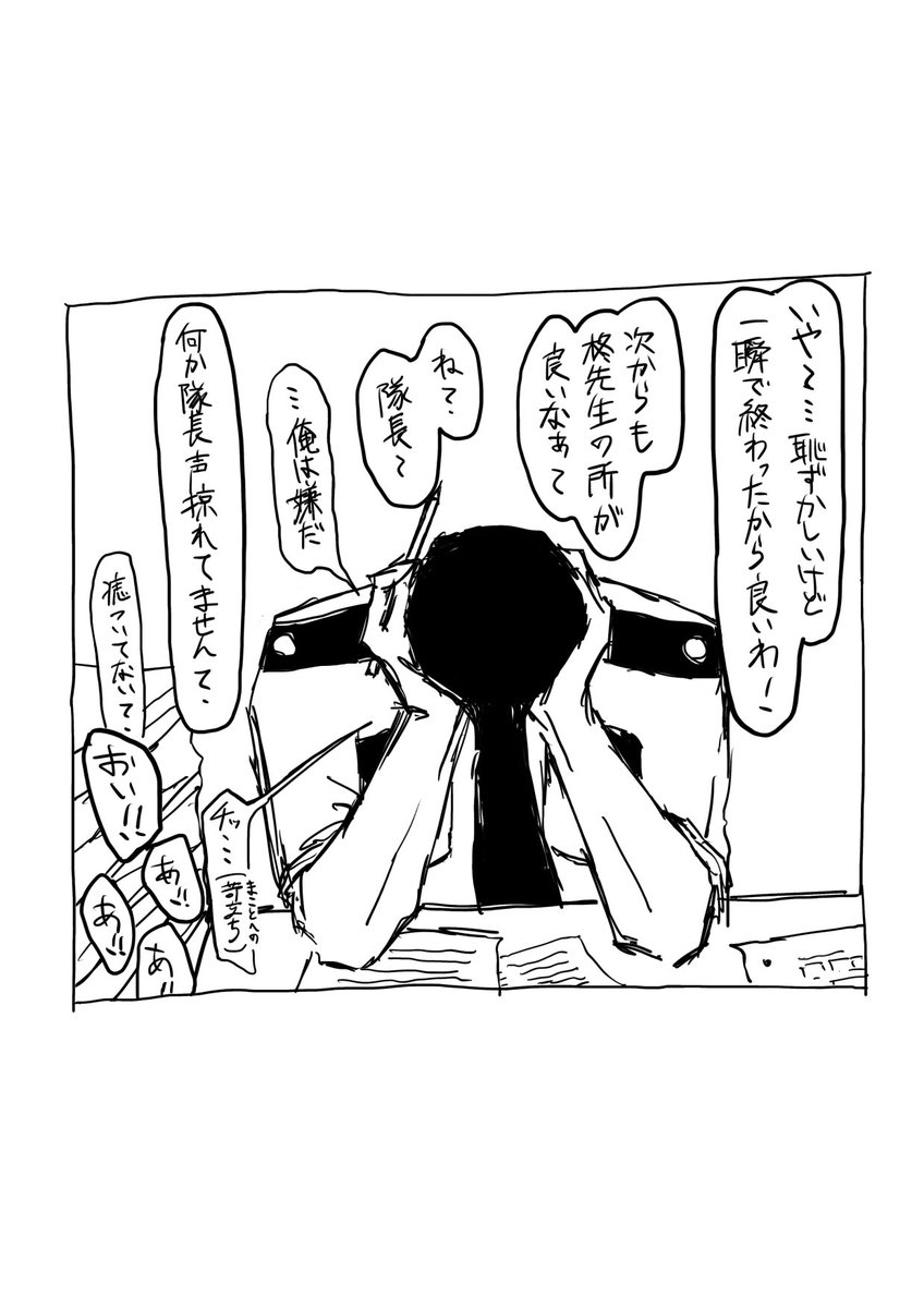 Xsi1l's tweet photo. 7/7 https://t.co/i5cZmxSrFB