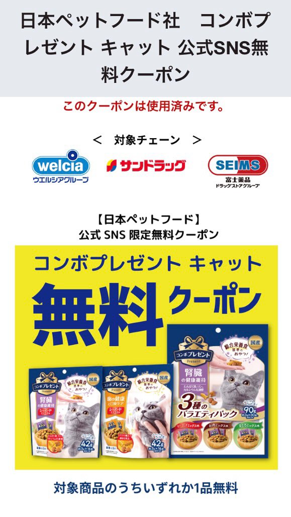matcha_popuri's tweet photo. 今更だけど…
だいすきなコンボプレゼント❤️
当選嬉しかったー！！
ありがとうございました🤩！！ https://t.co/kPj3MWtRvY