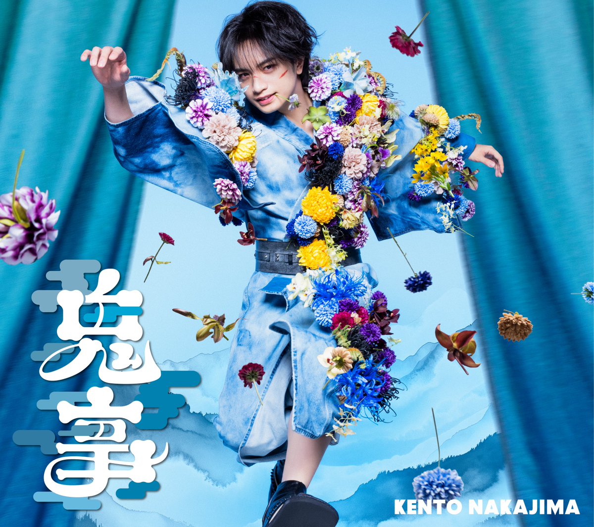 TOWER_Online's tweet photo. 中島健人、新曲“鬼事”がTVアニメ「逃げ上手の若君」第二期OPテーマに決定。主演映画『ラブ≠コメディ』主題歌“Fiction Love”も収録の両A面3rdシングル『鬼事 / Fiction Love』8月19日発売

https://t.co/yoCJAZTLHJ

#中島健人
#鬼事 #FictionLove
#タワレコオンラインニュース https://t.co/y7Mp1LfZ75