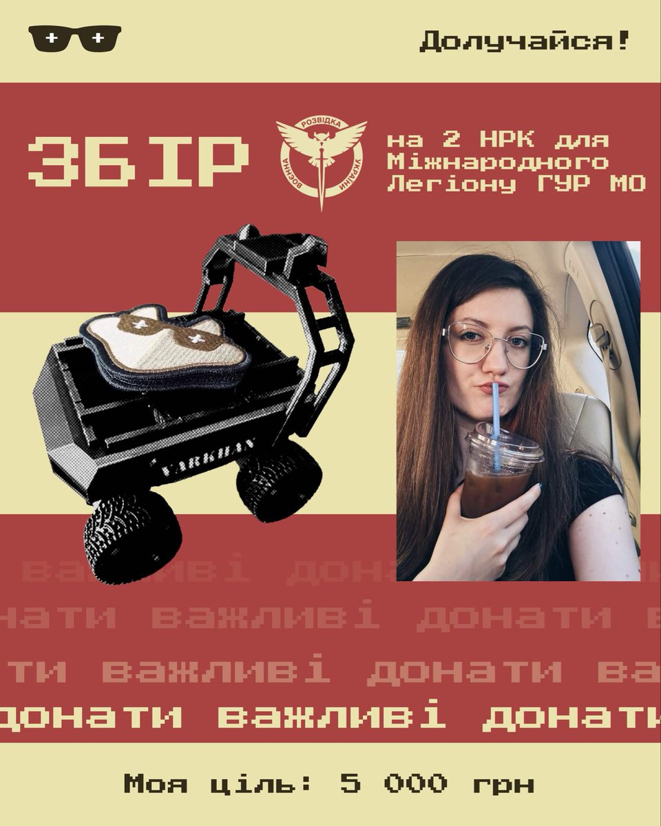 vlshrike's tweet photo. Фонд «Фронт плюс тил» проводить збір на 2 НРК для Міжнародного Легіону ГУР МО — і я долучаюся допоміжною банкою

🎯Моя мета: 5 000 грн
Посилання на банку:
https://t.co/TxUk69G8VF

🎁❗️ Розіграш призів по Resident Evil Village за донати ❗️🦇

Всі деталі нижче⬇️ https://t.co/mf911TfSvg