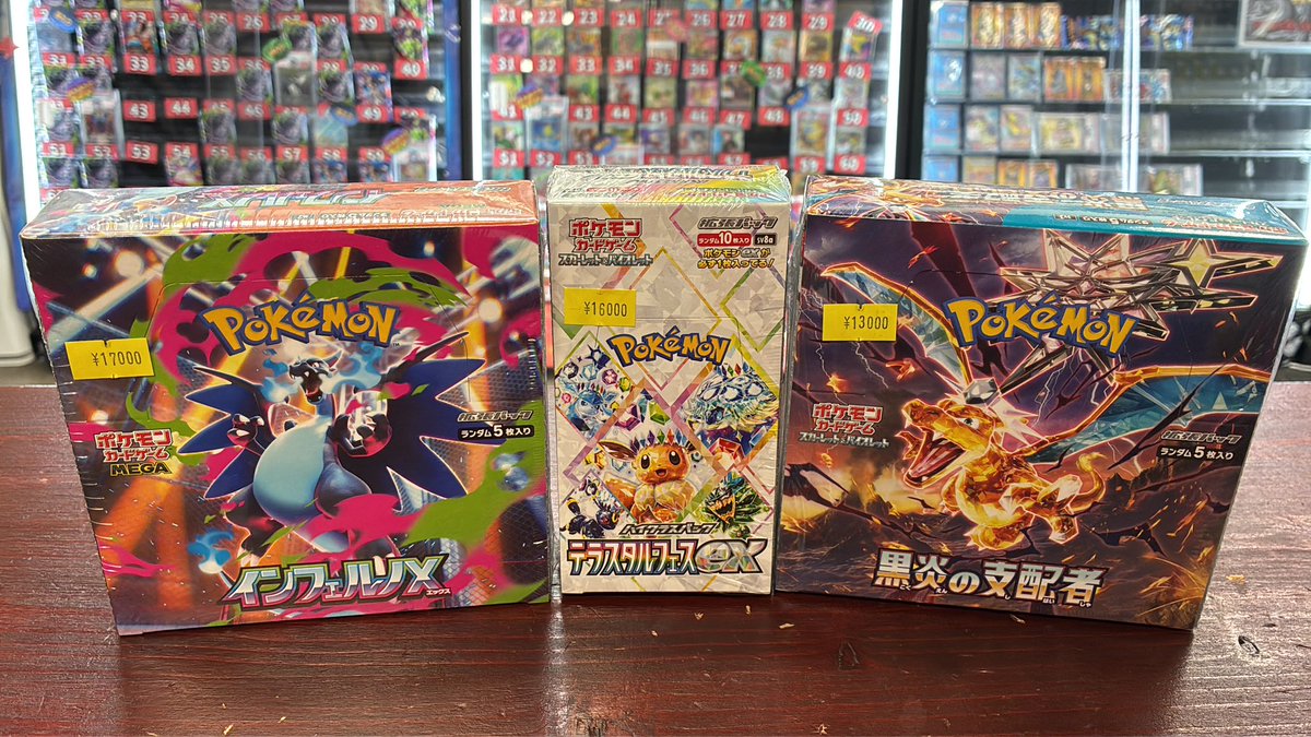 ポ*️様 【ゲリラ300円スタート❗️】絶版パック 未開封セット 🚨📣☔️ゲリラ特価販売情報☔️📣🚨 ただいまよりこちらの訳アリ未