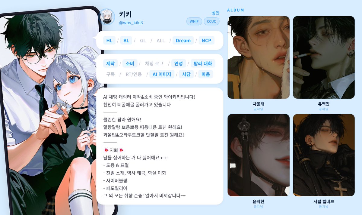 why_kiki3's tweet photo. 📍𝐌𝐀𝐈𝐍
———
떼굴떼굴 정신없이 굴러가요

아래 웹사이트를 통해서 제작 중인 캐릭터들과 프롬프트를 만날 수 있어요!
와이키키해변으로 놀러오세요 ///
https://t.co/Lt0tcnALvn https://t.co/IUMlJwZ201