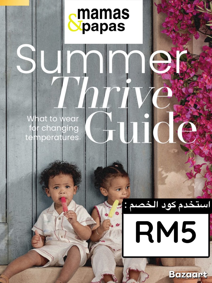 sixtyhour's tweet photo. تريد تخفيض!
كُـود  كوبِون خـِصم

⎐مماز⎐بباز

⎐ماماز▬اند▬باباز⎐
ماماز وباباز : RM5
Mamas&amp;papas💯 https://t.co/ErJeC7WDP0