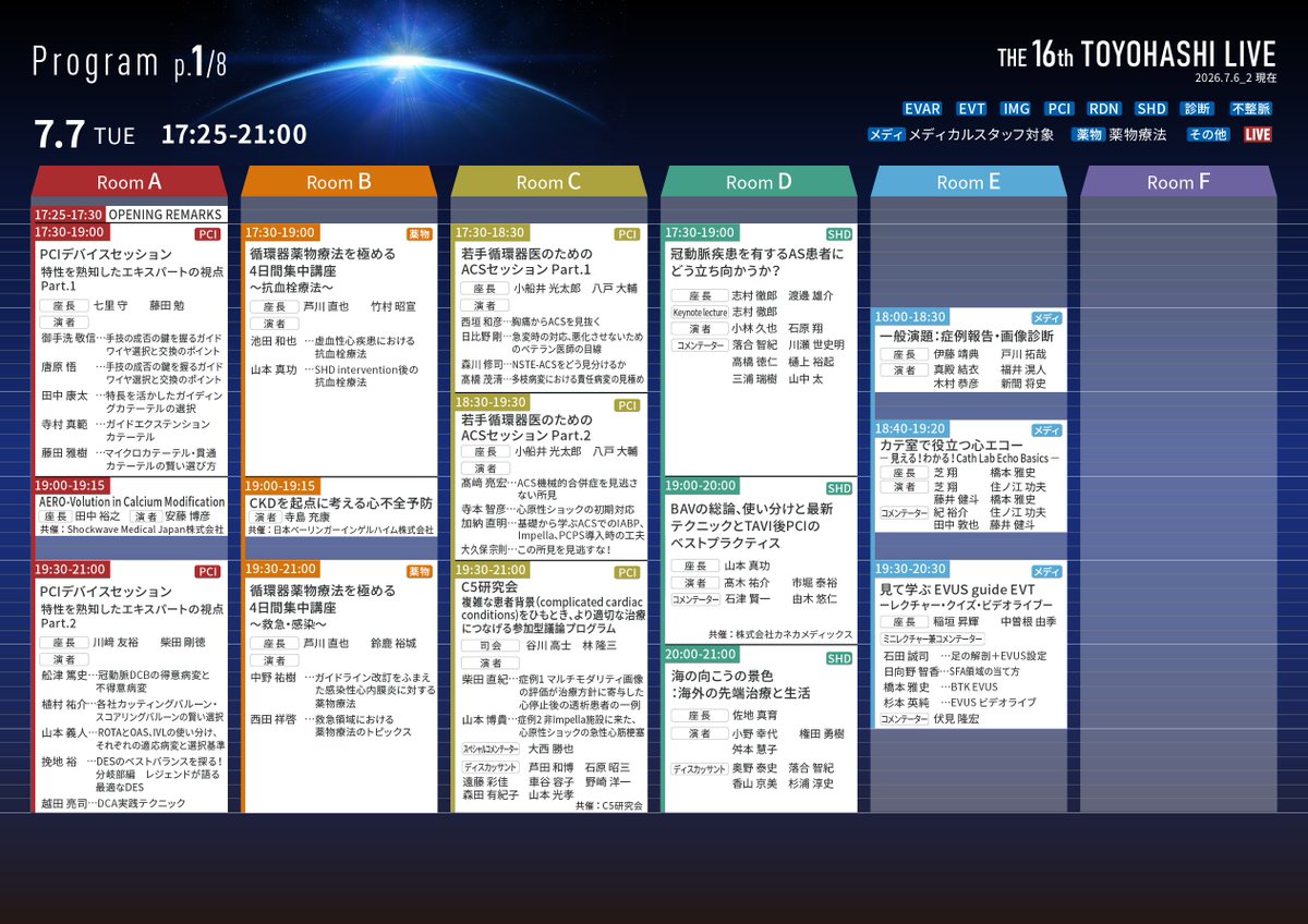 TOYOHASHI_LIVE's tweet photo. ／
本日開催‼️
第16回豊橋ライブデモンストレーションコース
＼ 

いよいよ本日17:25から配信開始！🫀

ご参加はこちら⬇️
https://t.co/3s5ZEtyA1L

📅 7/7(火)－7/11(土) 

初日から盛りだくさんのプログラムをご用意しております。 当日参加登録もOK！この機会にぜひご参加ください。
#豊橋ライブ https://t.co/eFC7wgFbfV