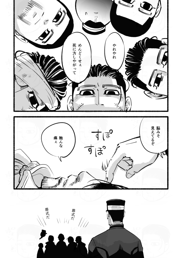shijimin_hqk's tweet photo. #YuuoWeek2026
再掲。葬式勇尾 https://t.co/6I2abzvwWo