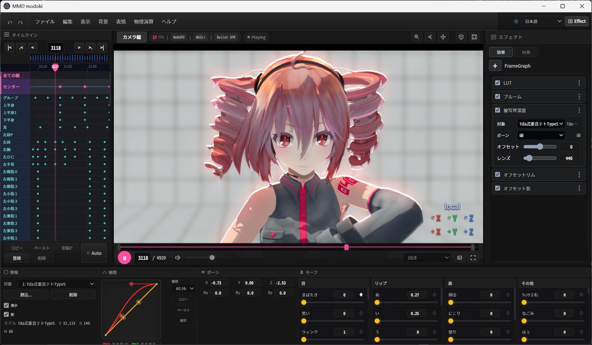 togechiyo's tweet photo. MMD_modoki v0.2 リリースしました！

今回は大きく更新しています🐠
・シークバーの導入
・FlameGraphポストエフェクト追加
・重量級物理モデル対応
・アンドゥリドゥ実装
・Autoキー登録追加

遊んでみてね！
https://t.co/TVnLNjOVf1 https://t.co/fJGZQ97eWw