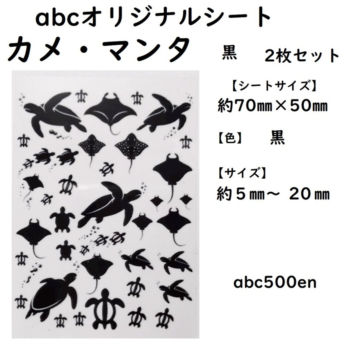 新たにカメとカメ·マンタのオリジナルシートを作りました！🐢 陸ガメと
