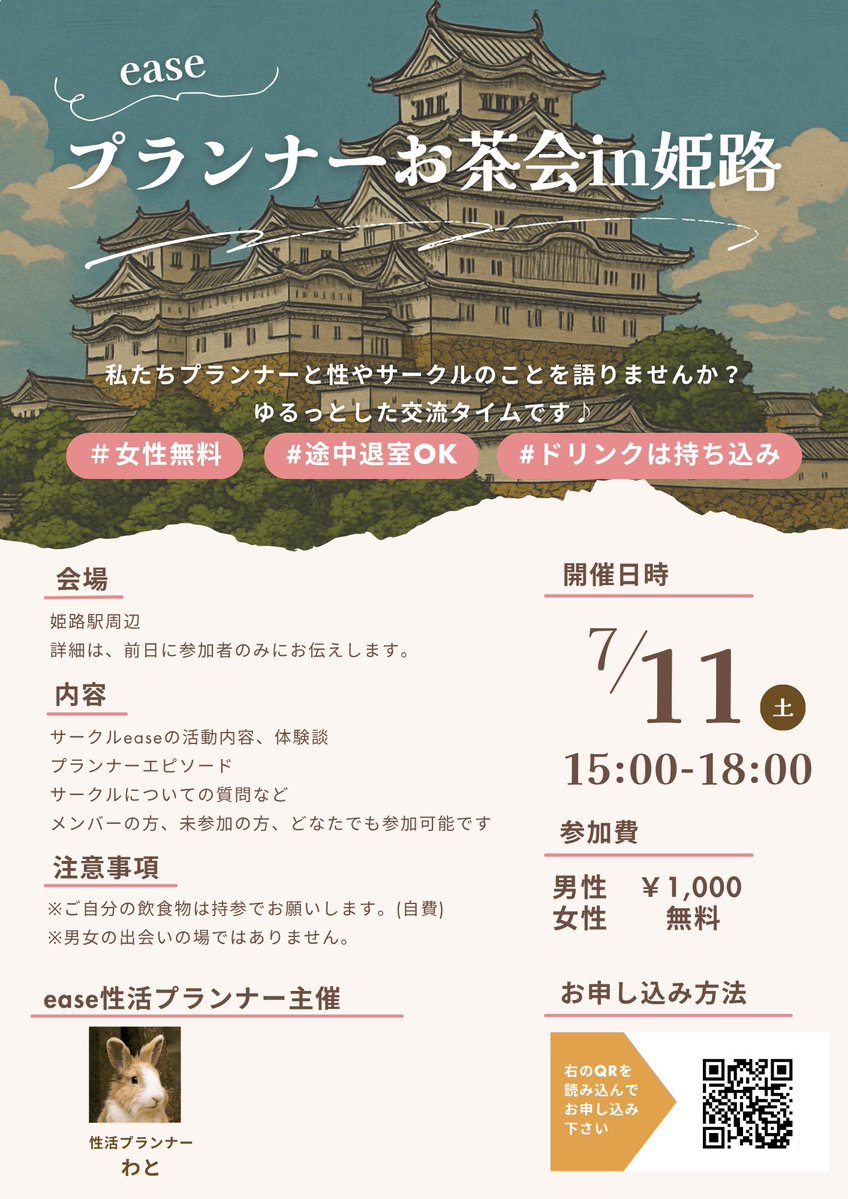 easekanagawa's tweet photo. 今週末もお茶会🐱

いい、きぶ〜ん🏪 https://t.co/cbeJUiBdtA