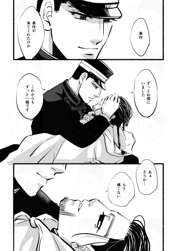 shijimin_hqk's tweet photo. #YuuoWeek2026
再掲。葬式勇尾 https://t.co/6I2abzvwWo