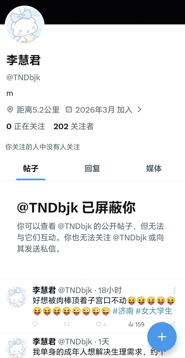 plongaa1q's tweet photo. 这个人是骗子，济南的兄弟们大家注意 https://t.co/uhWpx8vJL9