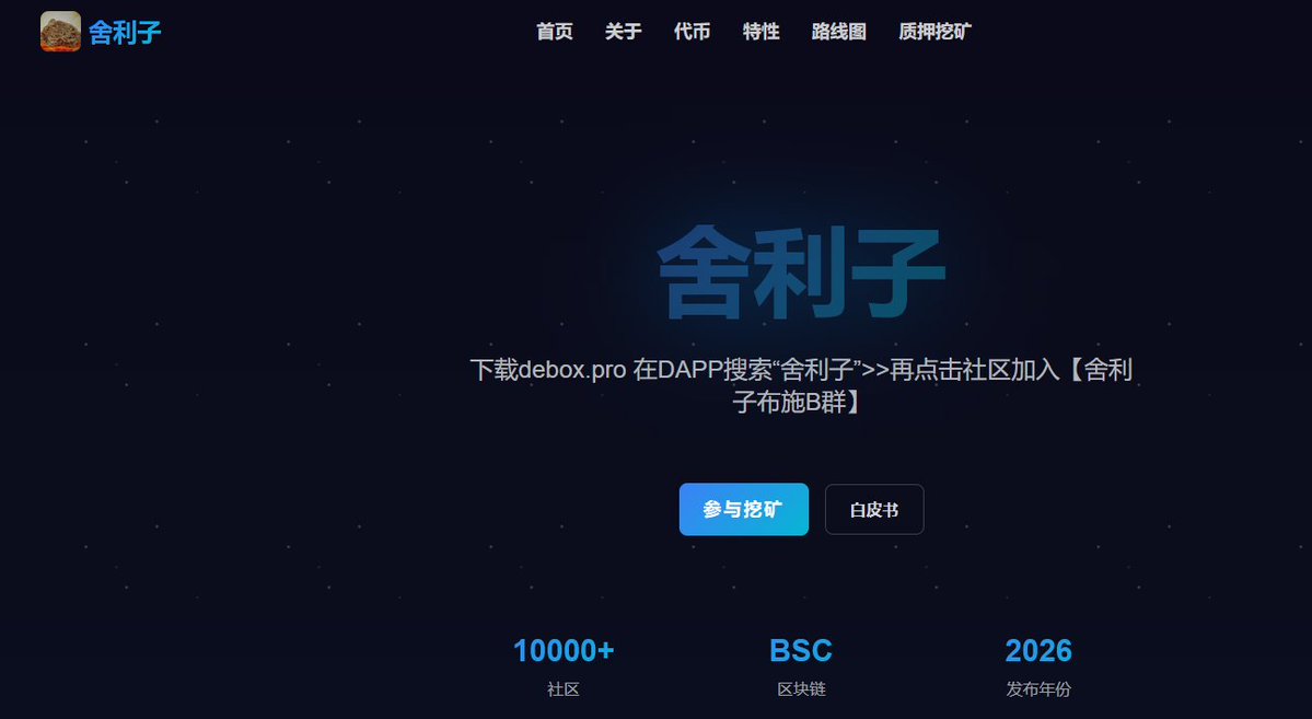 linziching's tweet photo. @tangyuan131419 社区使命：一群人一辈子一件事一个币，广布施 种福田 积善缘 慧无边 https://t.co/pDTjWO2FAx