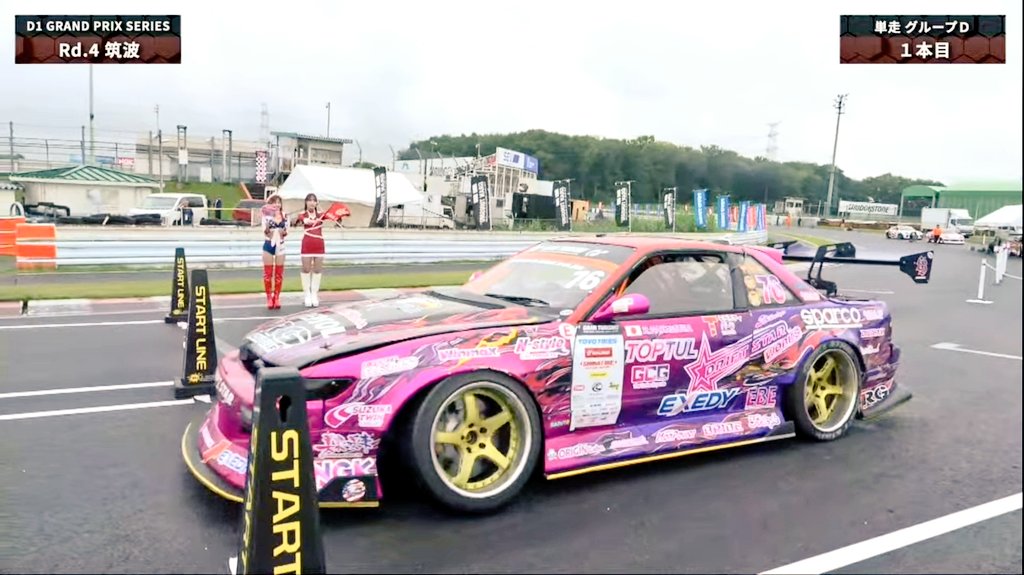 SS23812435's tweet photo. 今日の二枚
誕生日なのでドリフトスター龍くんその2
#D1GP #DRIFTSTAR #nstyle #ORIGINLABO #RollngDancer #RACINGGEAR #EXEDY https://t.co/FWWqgPEbac
