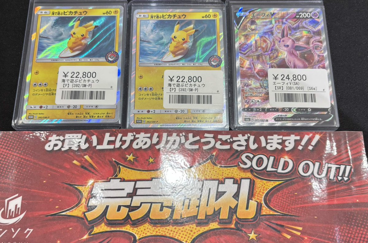 こちらご購入いただきました‼️ ありがとうございました
