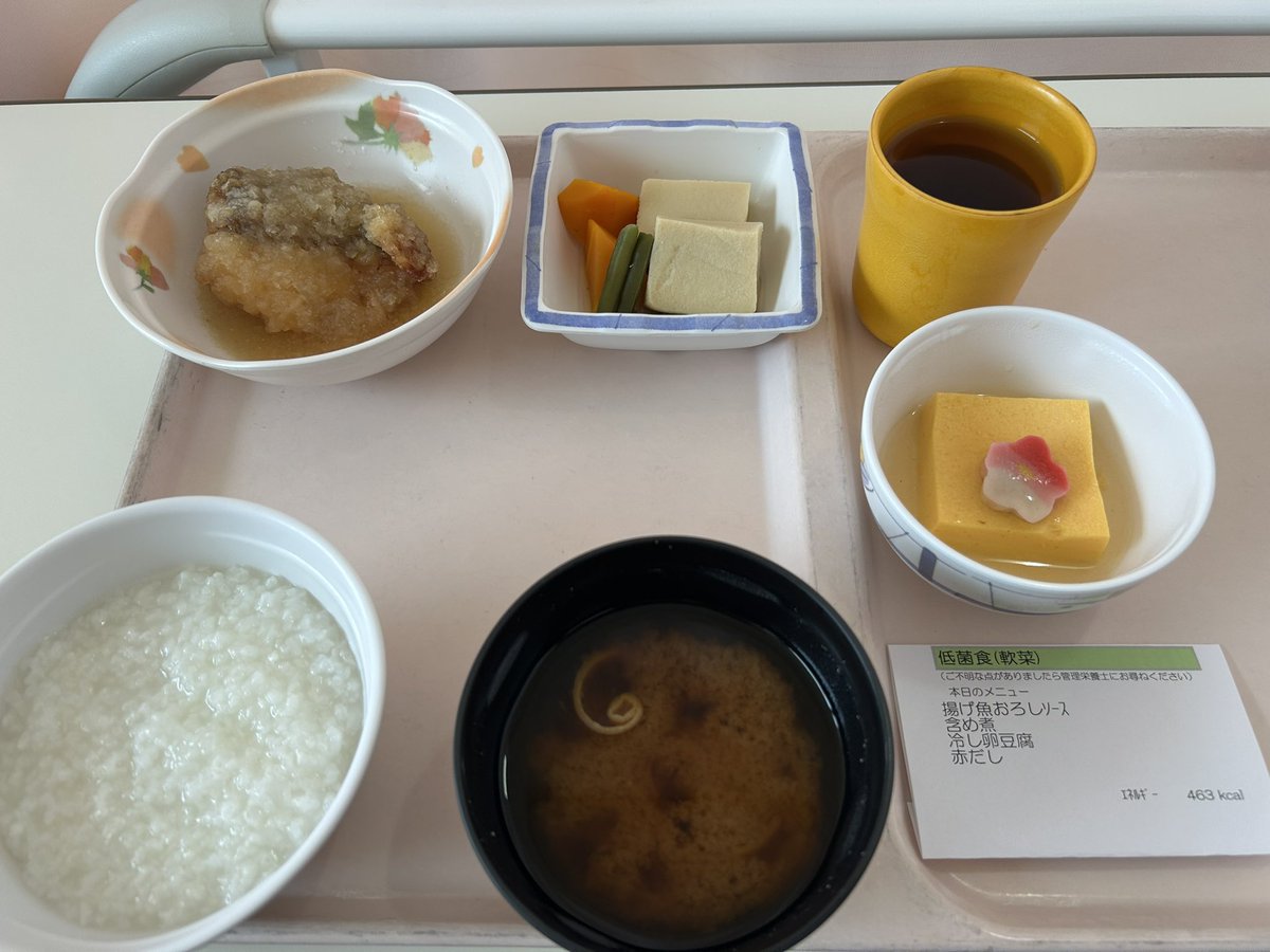 AyayaModoki's tweet photo. 😋本日の病院食😋

朝　じゃがいもの味噌汁
昼　鶏肉のソース煮
夕　揚げ魚おろしソース

今日は入院時の
骨髄穿刺(骨髄液)より太い針を使った
骨髄生検(骨組織)を採取して貰いました。
麻酔の追加追加が絶妙なタイミングで
骨ゴリゴリ感覚あるけど
今回も痛くなくて良かった！
女医さんカッコイイ😍 https://t.co/5mkBx5rjIQ