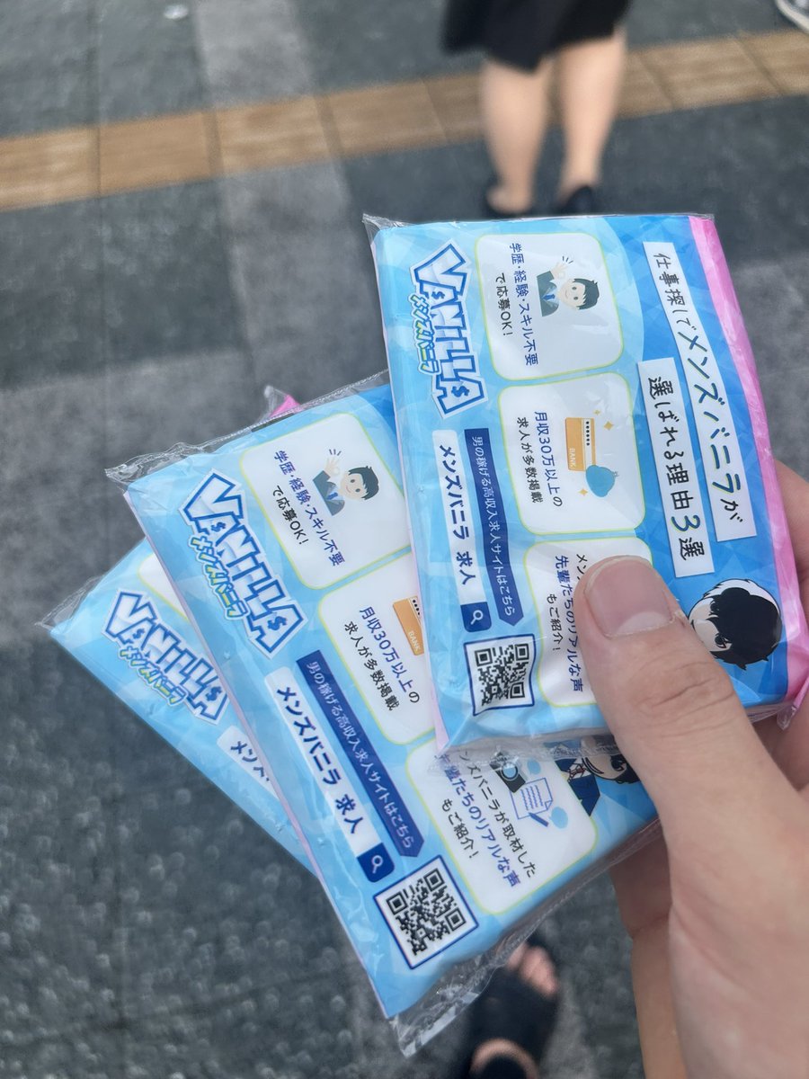 ninnio321's tweet photo. ちょろいと思って3枚も渡してくるな🖕 https://t.co/yBaUCUGsEp