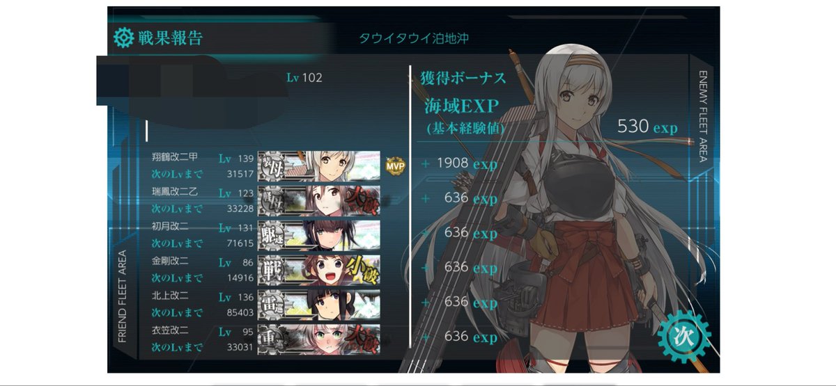 tui_maruk's tweet photo. ワンパンやめておくれよ https://t.co/TwxMogUCX4