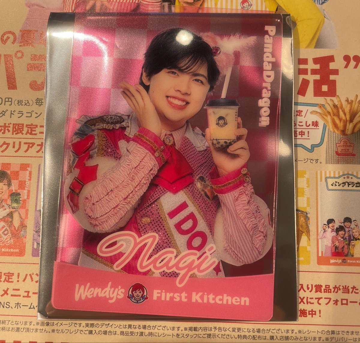 8sakura_k's tweet photo. 【交換希望】
パンダドラゴン ウェンディーズ ファーストキッチン 特製クリアカード パラゴン 

求:紫(フレーム).集合
譲:黄.桃

現在梅田芝田町店にいます。
次回現場予定→7/20大阪
お気軽にご連絡ください。 https://t.co/b5pjSD6VXV