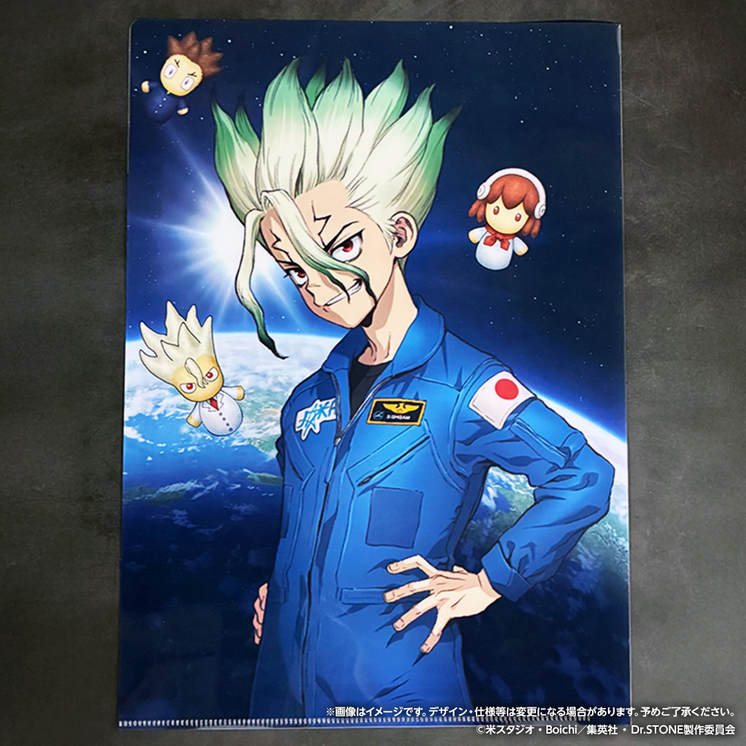 TOHOanime_goods's tweet photo. ／
TVアニメ「#Dr.STONE」
JAXA筑波宇宙センターコラボ
＼
科学の力で未来を切り拓く『Dr.STONE』と　#JAXA筑波宇宙センター が夢のコラボ🚀
ファン必見の限定グッズが登場！
🛒7/13(月)～
https://t.co/0iO5RdTBck

#TOHOanimation https://t.co/gxKYB19Put