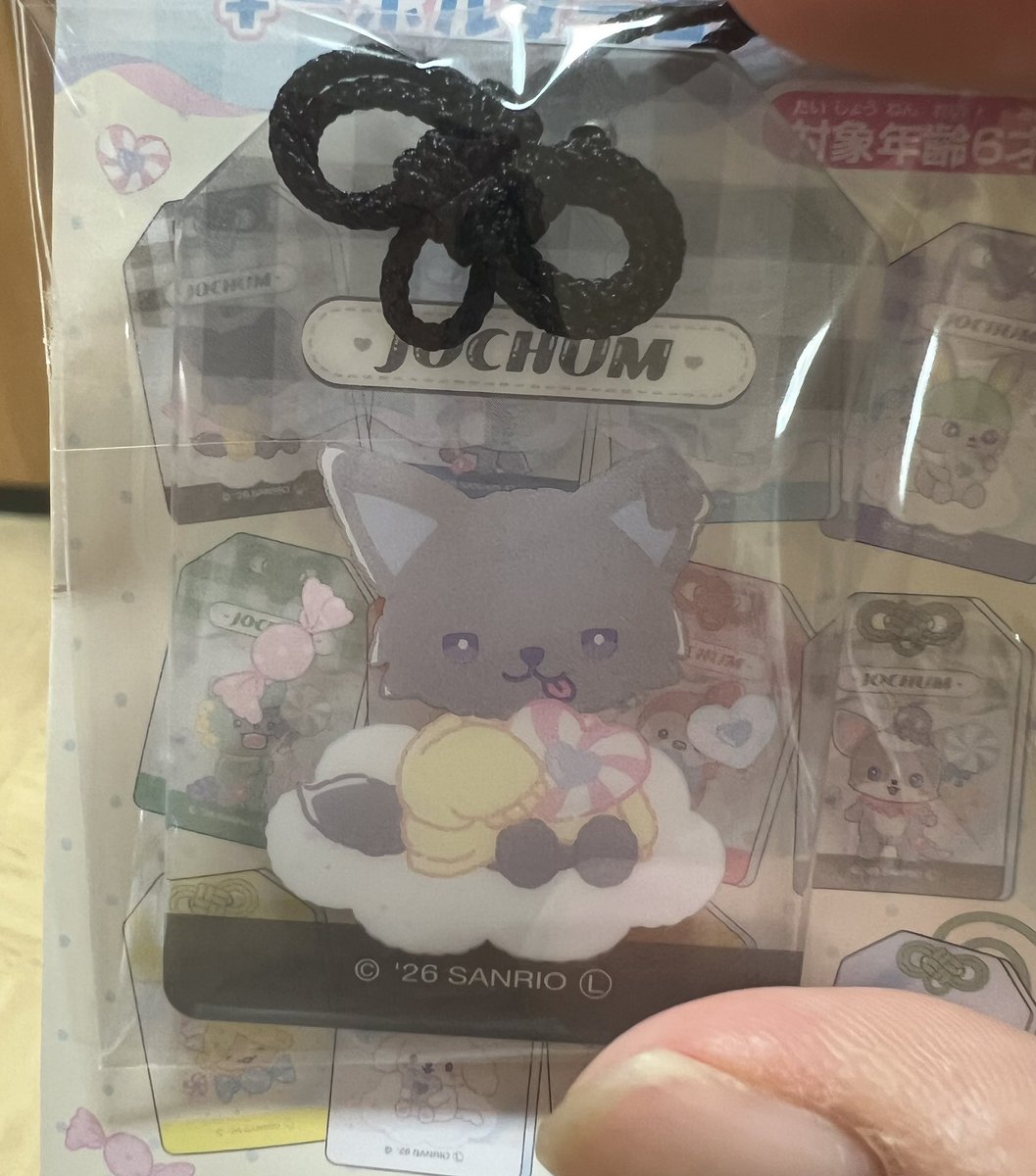 dd_skyblue's tweet photo. JOCHUM ジェオチャム ハッピープレートキーホルダー ロフト 交換

【譲】ピーハイ
【求】RURU

都内(新宿池袋>渋谷)手渡し>7/19、20ナゴド手渡し。お気軽にお声掛けください。
#JOCHUM交換 #JO1交換 https://t.co/oP8OkJssvm