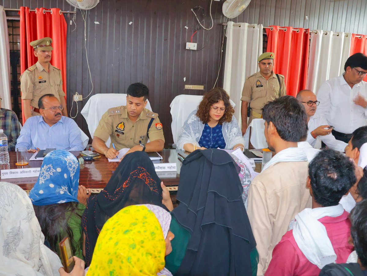 DMmahoba's tweet photo. आज पुलिस अधीक्षक महोबा व जनपद के समस्त अधिकारियों के साथ,तहसील महोबा में आयोजित संपूर्ण समाधान दिवस में जनसुनवाई कर समस्याओं को सुना गया। इस दौरान अधिकारियों को शिकायतों का मौके पर नियमानुसार उचित समाधान करने हेतु निर्देशित किया गया।
@CMOfficeUP @UPGovt @InfoDeptUP @BoardofRevenue @mahobapolice @Uppolice 
@CMHelpline1076  @JalUttar @jaljeevan_ @NagarVikas_UP
@jansunwai @UpRuralDev @uppanchayatiraj
@rahat_up @UPIrrigationWR
@uppanchayatiraj 
#जनता_दर्शन  #संपूर्ण_समाधान_दिवस