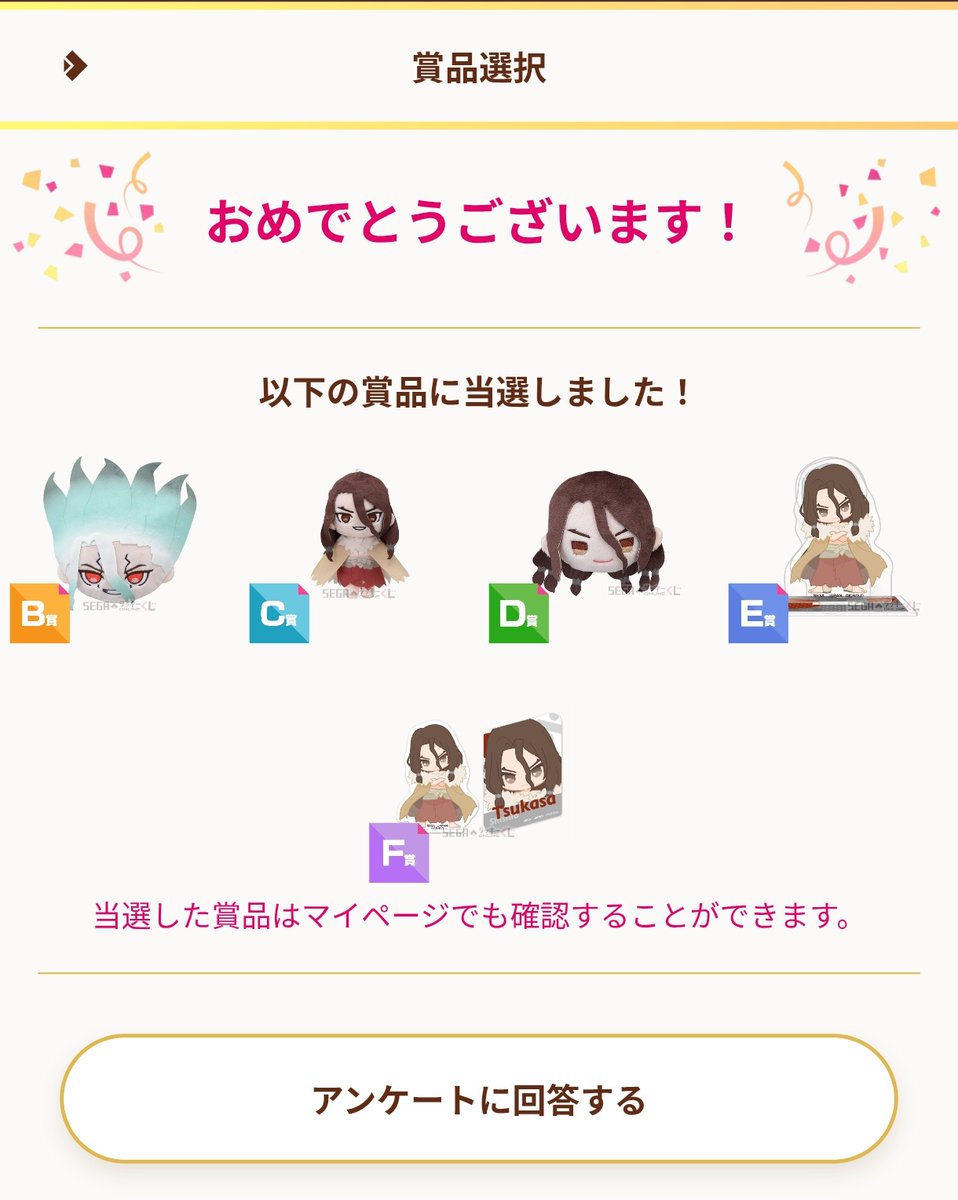 uni_lopeared's tweet photo. 満遍なく出た、嬉しい https://t.co/qvge7n0nSk