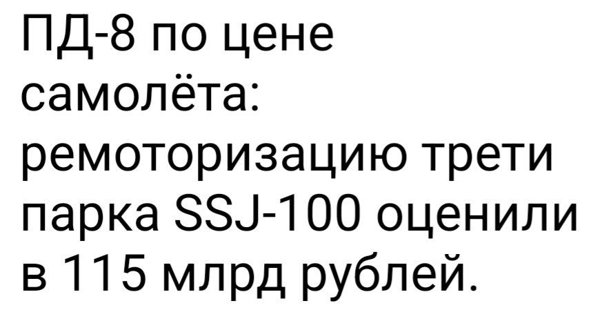 pilot_litvinov's tweet photo. Эта музыка будет вечной ✈️🫢 https://t.co/DaW5qLzPuq