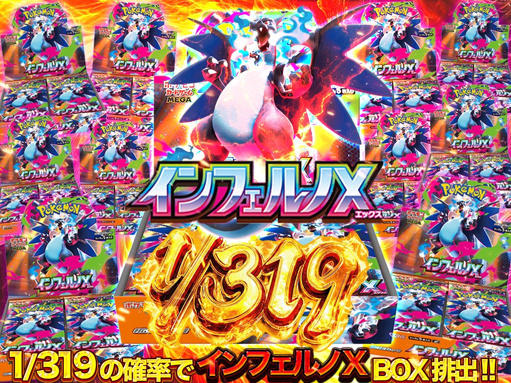 king_oripa01's tweet photo. 319BOXガチャ🔥
本日19時より出ます！！

入金特典とご一緒に神引きしてください👑

RPとフォローで抽選1名に2000pt🎁
https://t.co/ZFVpQAUkC1 https://t.co/VKK3fDVt7V