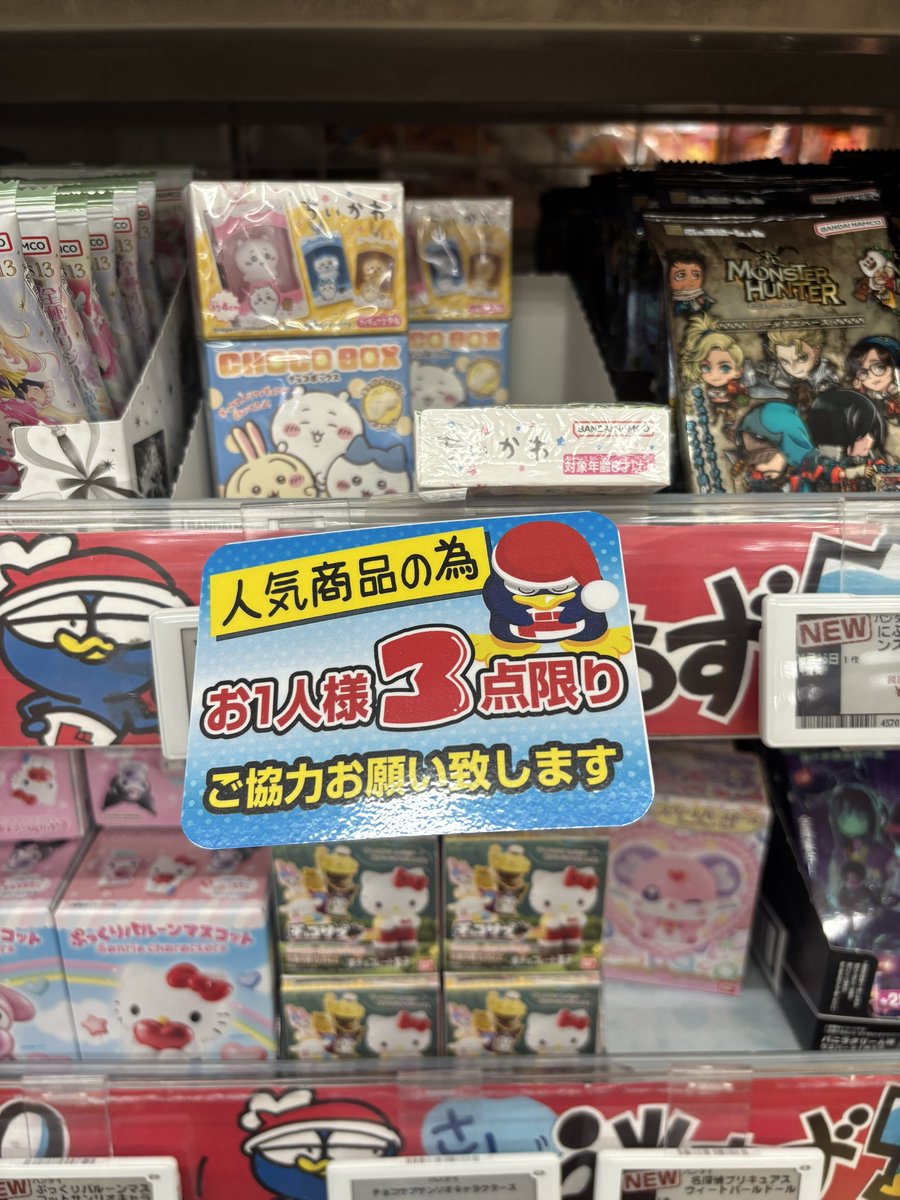 March827's tweet photo. もっといっぱい買わせて…… https://t.co/PrYFOnMSnR