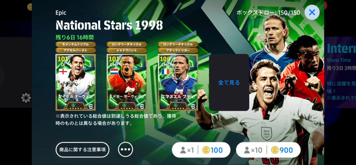 KEN_efootball's tweet photo. オーウェン絶対えぐいじゃん。
一点狙いすぎるから怖くて引きずらい https://t.co/9lvE32Ymdo