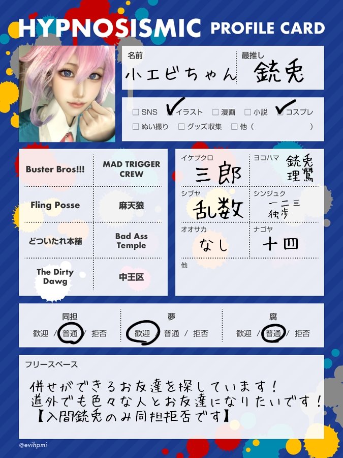 koebi_01x_x's tweet photo. ｜北海道｜多界隈｜🚺｜

hpmi中心にお友達が欲しいです！（他界隈の方も巡回します！）❤＆♻️どちらも巡回します！

#hpmiレイヤーさんと繋がりたい
 #コスプレイヤーさんと繋がりたい
 #カメラマンさんと繋がりたい
 #hpmi好きさんと繋がりたい
 #相互の相互さんと繋がりたい https://t.co/kCJAZaO3HL
