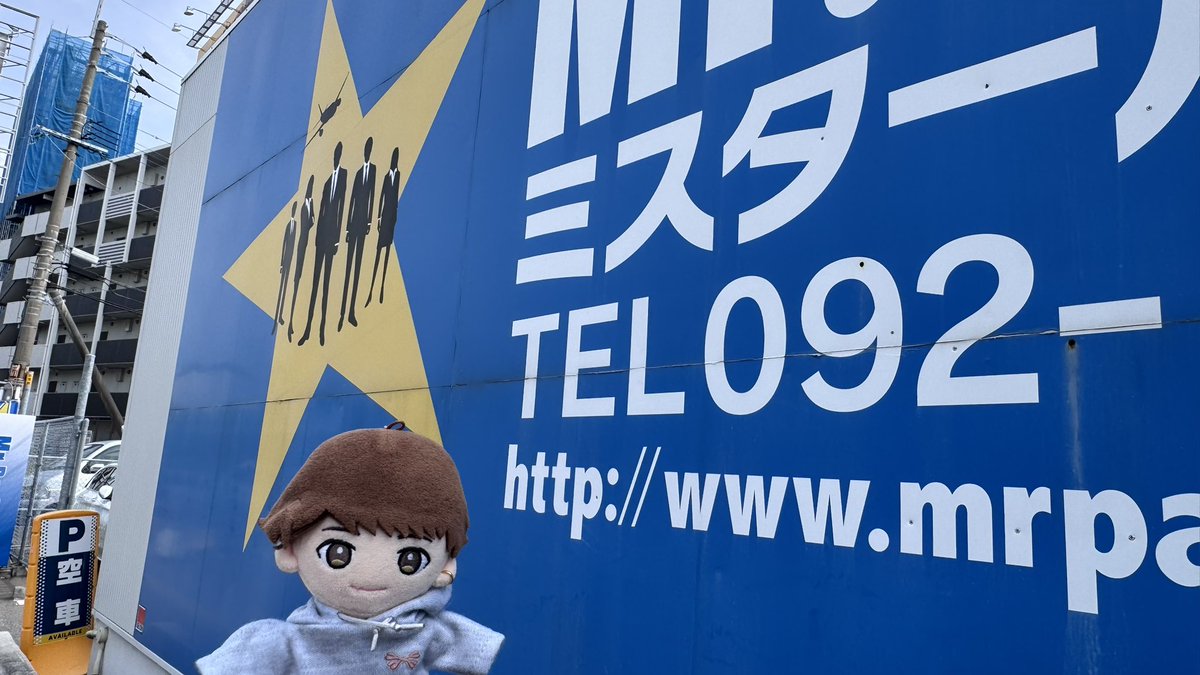 seclu7's tweet photo. 福岡楽しかったー♡
初めてのスカイマークにテンション上がり✈️
友達到着までに行きたいところがあって、チャリで爆走🚲
ピンスポのとことか10万円のとことか！
曇りだと思ってて、日焼け止め塗らなかった腕が真っ赤になって…😭まだ赤い…😭 https://t.co/rrxwHlXhUo