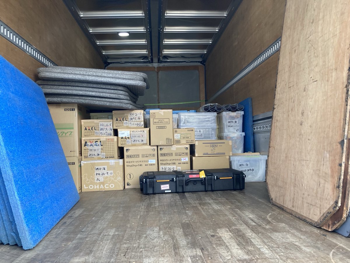 KobeGeochem's tweet photo. 白鳳丸航海の荷物の発送終了！
乗船する学生が採泥チームと採水チームに分かれて2ヶ月間かけて準備しました。
明日は横須賀で積込み。 https://t.co/qSKgPCkX61