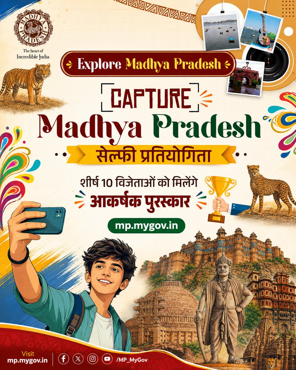 MP_MyGov's tweet photo. Every journey tells a story, and every selfie captures a memory! ЁЯУНтЬи
Have you explored the breathtaking beauty of Madhya Pradesh? Now it's your chance to turn those unforgettable moments into exciting rewards!
ЁЯУ╕ Participate in the #ExploreMP #CaptureMP Selfie Contest, Upload your selfie from any destination in #MadhyaPradesh, share your travel experience, and stand a chance to win amazing prizes.
ЁЯФЧ Enter now: https://t.co/3K8NtnCjTo
#MPTourism #SelfieContest #ContestAlert