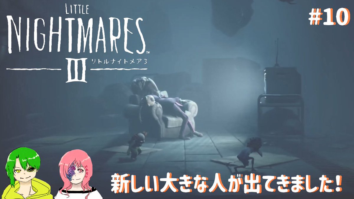 tuyusora_ch's tweet photo. 動画公開しました！
大きい人と小さい人がいます！！
動画は固定ツイートから！
よろしくお願いします(∩´∀｀)∩

#ゲーム実況 #リトルナイトメア https://t.co/xDAUj0bmrk