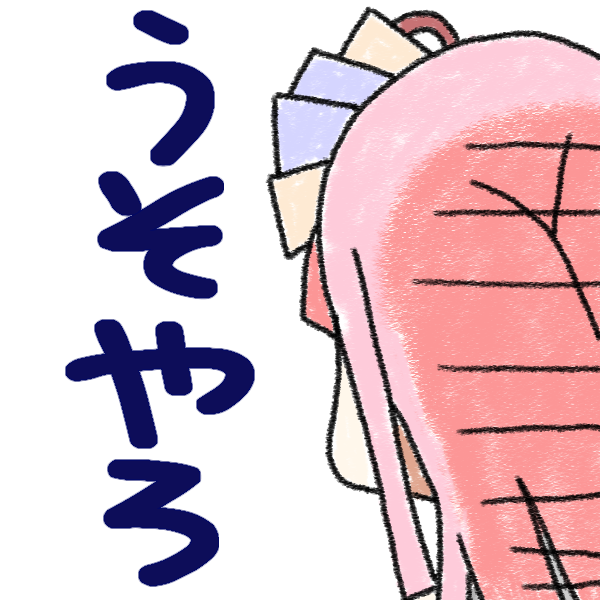 L3ueS2's tweet photo. @rinen_19 開始35分でやっとミステリーっぽくなりました！ https://t.co/BN9w16yc4D